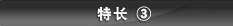 切削数据