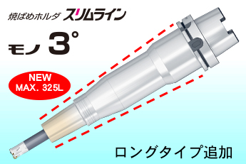 s_mono3
