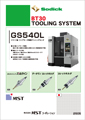 GS540L(ソディック)BT30 TOOLING SYSTEM