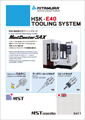 Medcenter 5AX(キタムラ機械) HSK-E40 TOOLING SYSTEM