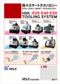 (ROKU-ROKU SANGYO) HSK-E25, E40, E50 TOOLING SYSTEM