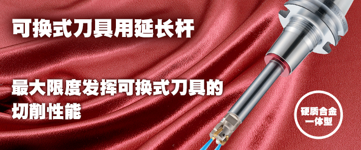 redscrewarbor_main01_c